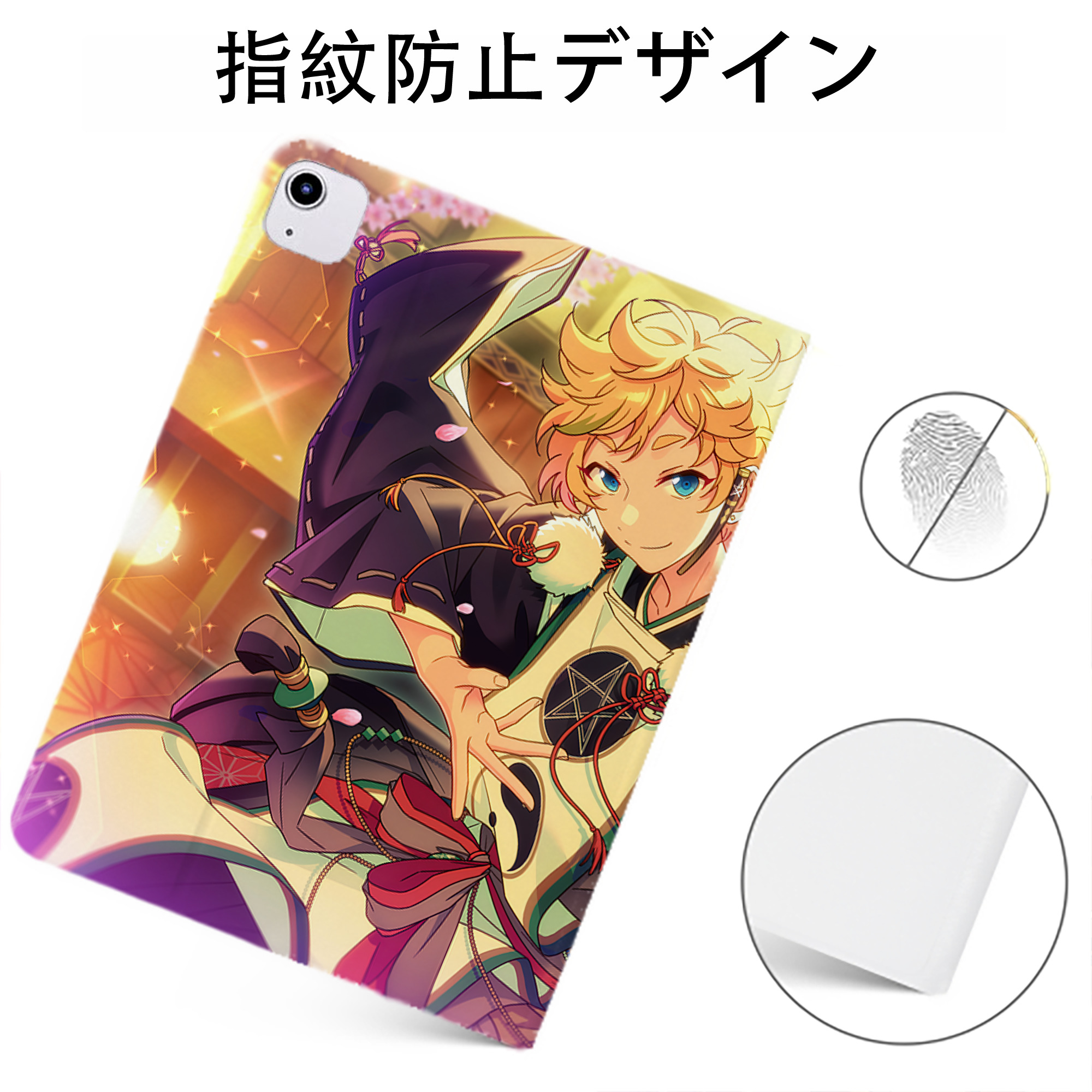 （画像用） あんさんぶるスターズ! Ensemble Stars IPadケース ペンホルダー付き ブックスタイルデザイン